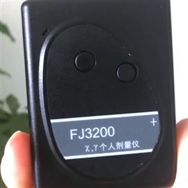 FJ2282个人剂量报警仪