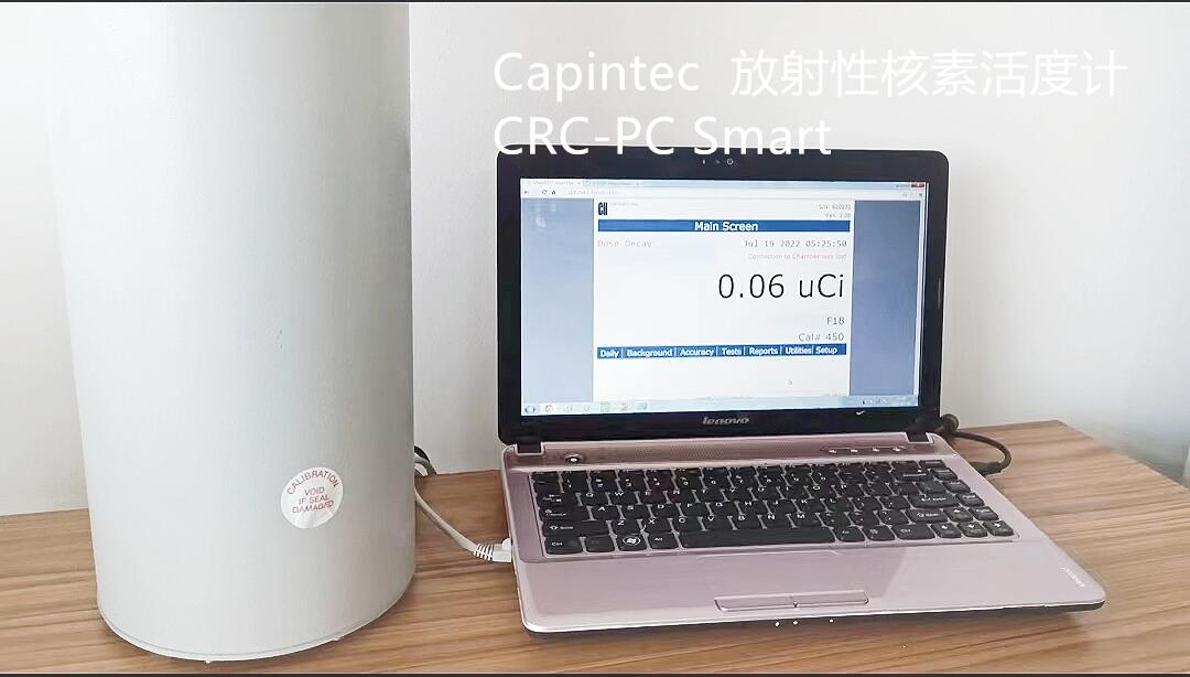 美国Capintec CRC-PC智能活度计电离室使用注意事项